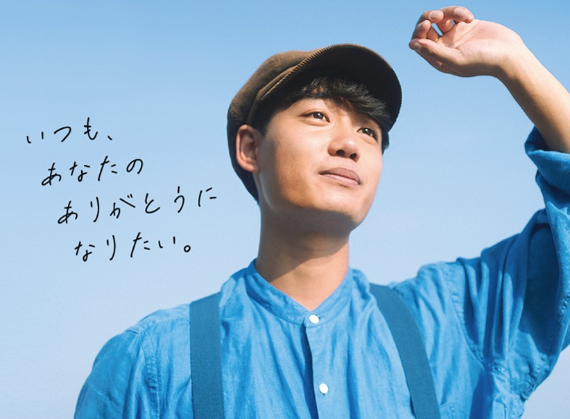 日本海ガス株式会社